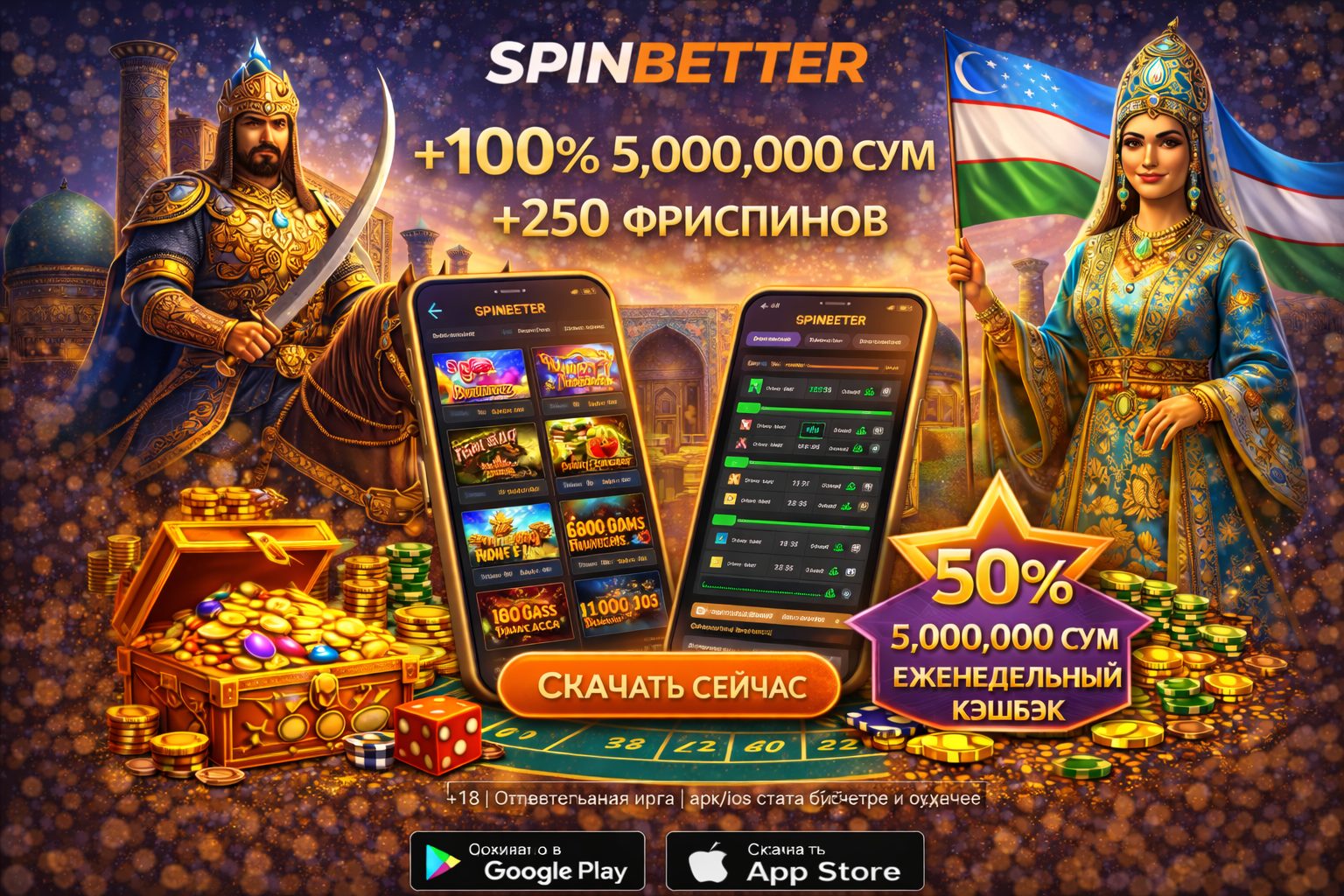 SpinBetter apk